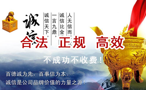 关岭追债公司